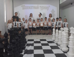 Шахматный турнир.