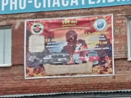 «День пожарного порядка» «День пожарного порядка».