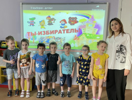 Дошкольникам о выборах Дошкольникам о выборах.