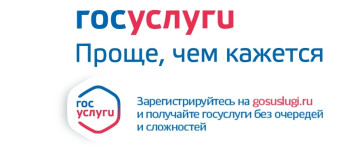 «Электронное портфолио» через госуслгуи! «Электронное портфолио» через госуслгуи!.