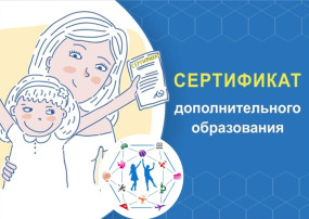 Госуслуги Госуслуги.
