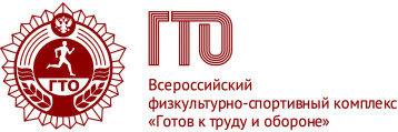 Что дает сдача ГТО Что дает сдача ГТО.