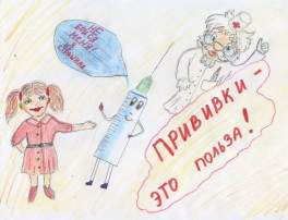 Специфическая профилактика против инфекционных заболеваний. Важность проведения. Специфическая профилактика против инфекционных заболеваний. Важность проведения.