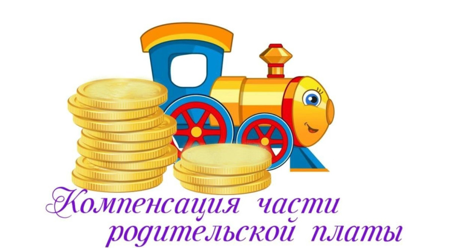 Главная Наш детский сад Новости и события Госуслуги Госуслуги Главная Наш детский сад Новости и события Госуслуги Госуслуги.