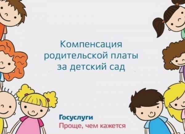 Госуслуги. Проще, чем кажется Госуслуги. Проще, чем кажется.