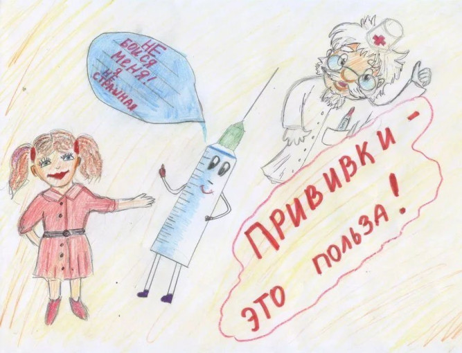 Специфическая профилактика против инфекционных заболеваний. Важность проведения. Специфическая профилактика против инфекционных заболеваний. Важность проведения.