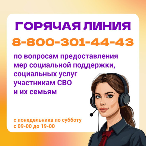 Контакт-центр Контакт-центр.